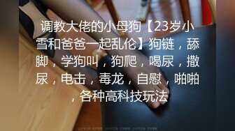 【超美❤️人气反差婊】Chloe✿ 骚丁牛仔蜜桃臀窒息肛塞挑逗 落地窗前阳具速插高潮激颤 男主爆肏魅惑尤物 淫靡内射中出