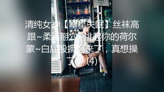 极品女神嫩妹！清纯可爱萝莉风露脸福利姬【小鹿酱】定制完结，剃毛 双头龙 做爱 双管齐下高潮喷水 相当壮观