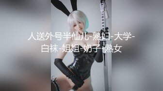 【新片速遞】&nbsp;&nbsp;高颜值大奶美眉 怎么戴你教我 啊啊哥哥好舒服 喷了吗原来高潮是这种感觉 被强行无套猛怼小脸绯红香汗淋漓爽叫不停[1520MB/MP4/52:30]