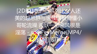 [MP4]STP24976 最新超人气极品颜值小江疏影▌多乙▌极上白嫩多汁小姨子 吸吮肉棒勾引姐夫偷情 爆艹白虎畅快淋漓内射中出嫩穴 VIP2209