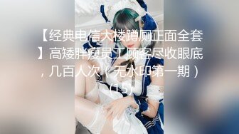 ★☆全网推荐☆★〖窈窕淑女❤️花季美少女〗汉服妹妹 后入体验 无比软糯性感 无家可归的小狗狗有没有主人收留 可爱双马尾学妹服务金主爸爸