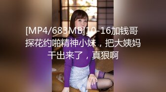 大陸極品震撼3P：淫蕩人妻穿黑色魚網連體制服,三洞被兩大屌及道具輪流抽插全程露臉國語對白