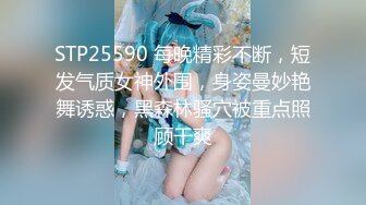 双倍快乐【NONO酱】稚嫩少女~全裸互摸诱惑~