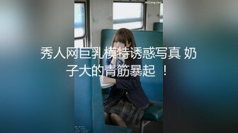 ✿小母狗调教✿可爱双马尾JK小学妹被主人爸爸公园调教，清纯小萝莉被肏出白浆，被艹的时候喊爸爸 唔～喜欢被男人操