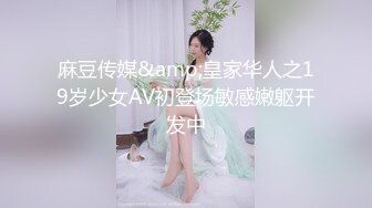 特殊渠道重磅流出！【168CM身材爆好的翘臀御姐】耐不住寂寞，背着男友约炮频流出，最爱老汉推车，这种叫床声 你受得了吗