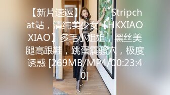 [MP4/ 1.35G] 双马尾烈焰红唇！坚挺美乳小姐姐！黑丝美腿翘臀，第一视角抽插，大屌后入爆操