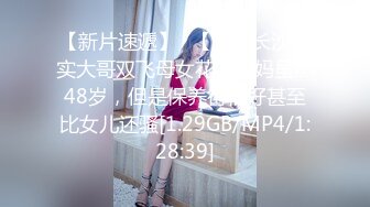 [MP4/294MB]兔子先生TZ-058 痴女OL谢罪无套中出-绫波丽