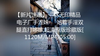 [MP4/ 990M] 超级骚极品眼镜御姐！白丝美腿扭动细腰！抓着大屌吸吮，骑乘位深插，操的不尽兴假屌自慰