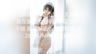 [MP4/ 1.77G] AI高清2K修复，赵总寻欢，外围女神，黑丝诱惑，肤白貌美，丝袜狂魔场场必撕