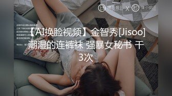 【agreeable-22】气质出众的女神道具自慰，害我射了 (3)