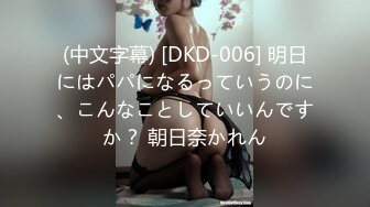 無盡 龍珠Z   100E 女女好戰