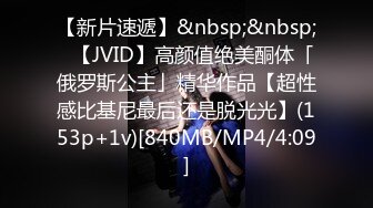 【新速片遞】&nbsp;&nbsp;漂亮熟女人妻 在家骚逼抠的淫水直流 抱着M腿被无套猛怼 呻吟不停 大奶子哗哗 内射 [483MB/MP4/10:58]