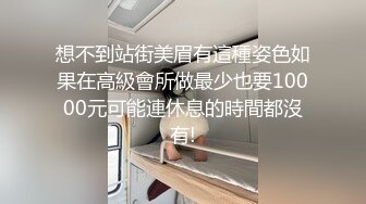 视图剧情《凌辱路边的妹子》以问路为由搭讪JK服嫩妹