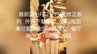 [MP4/2.8G]清純嫩妹EVA邂逅好色攝影師JK制服裝私拍無套啪啪／豐臀白虎美鮑娜娜淪為淫蕩母狗女上位騎乘內射等 720p