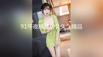 超高颜值的邻家型大眼妹子小哥哥按耐不住 狂舔狂闻女神