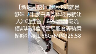 [MP4/ 958M] 酒店高质量偷拍，高颜值高分妹子，等男友期间就受不了 脱下内裤抚慰自己的小妹妹