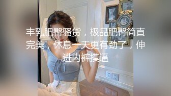 极品小模特终极调教开门操 调教了好久终于到这一步