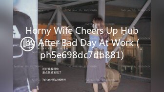 Horny Wife Cheers Up Hubby After Bad Day At Work (ph5e698dc7db881)