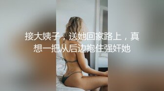 网友自拍情景剧欠债不还沦为奴隶的美女小白领