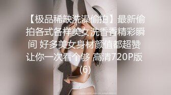 大专女厕全景偷拍❤️连衣裙高跟美少妇的肥鲍鱼