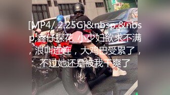 [MP4/ 743M] 最新流出安防酒店摄像头偷拍 时尚年轻大奶骚妹和男炮友退房前最后温存