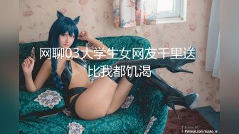 【新片速遞】&nbsp;&nbsp;私房最新流出厕拍新品❤️海带大神高颜值厕拍美女如云脸照同框-蓝衣服学生妹[217MB/MP4/07:42]