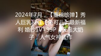 [MP4/462M]2/25最新 纹身妹撅起屁股无套啪啪打桩不过瘾再用道具跳蛋自慰VIP1196