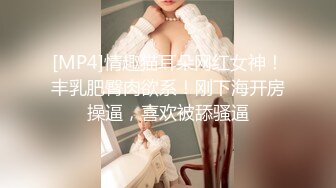 22岁新婚人妻，淫浆液忒多（往下拖动查看联系方式与约炮渠道）