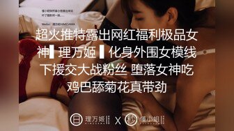 宝儿女王换两双高跟鞋踩踏狗奴鸡巴，感觉鸡巴要踩废了