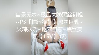 超高顏值女僕韓芳語回歸,桌子擦不乾淨就會被主人插5min想擦影片全裸[105P+2V/575M]