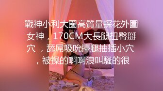 [MP4/ 1.84G]&nbsp;&nbsp;2020年度最佳外围女神，大神成名作，探花郎李寻欢云南别克君威车模，第三场再干女神更精彩