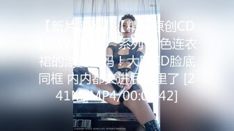 [MP4]STP27503 珍珠项链网红女神【诺宝】全裸热舞，翘起蜜桃美臀掰穴，抖屁股太诱人，浴室湿身极度诱惑 VIP0600