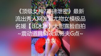 商场女厕偷拍 漂亮的馒头B美女店长