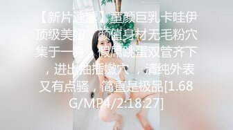 [MP4/ 508M] 漂亮美女 好多水 快操我 啊啊到底啦 鲍鱼超粉嫩被小哥哥无套输出 射了一逼