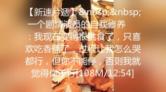 【寸止❤️游戏挑战】Nina✨ 寸止失败の惩罚 肛塞乳夹束缚调教 蜜汁狂流 跳蛋AV棒滴蜡强制地狱高潮