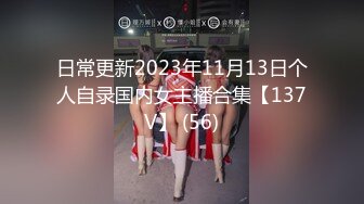 [MP4/1440M]5/10最新 妹子颜值身材很诱惑渔网大美腿几个猛男大屌插入VIP1196