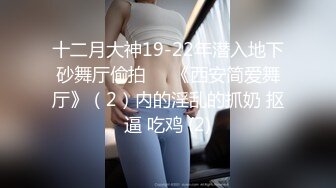 优雅气质尤物御姐女神 性感蕾丝后妈裙小少妇，被主人爸爸酒店偷情调教，撩起包臀裙 直接进入早已湿润的骚穴 上