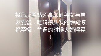 老顾客了，SPA保健按摩室里的丰满少妇难得露脸