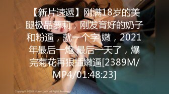 无水印[MP4/276M]9/25 白丝伪娘超大幻龙紫薇菊花高潮射精无套猛怼爽叫连连VIP1196