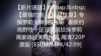 [MP4/ 749M] 小哥酒店约炮大奶子美女同事换上情趣套装各种姿势啪啪啪完美露脸