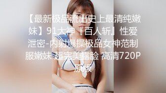 STP32092 【宝藏级女神❤️美乳嫩鲍】推特超网红『小青茗』七月主题新作《尼尔机械纪元》唯美欲望机械质感完美碰撞