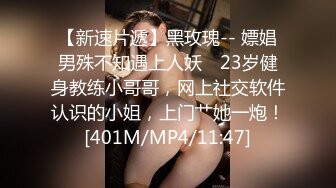 [MP4/ 1.44G] 白金泄密流出 南京年轻情侣午间在家打炮遭泄露