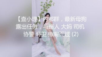 [MP4/ 288M] 出轨小娇妻 你给不了我高潮，你还不让我找别人呐”淫荡小骚货偷情时发语音当面埋怨废物老公