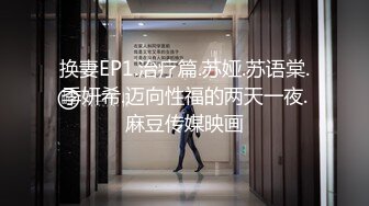 [MP4/ 419M] 流浪的交际花6.10.偷拍.约新人极品人妻酒店偷情~交深喉~骑乘上位！春宵一刻~值千金！