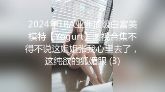 《云盘高质秘✿泄密》曝光流出博洛尼亚大学高才高颜高素质留学生【阮如意】回国后被下藥玩弄打火机 剪刀 牙刷尽情玩耍