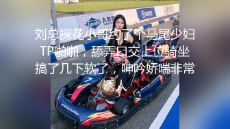 【新片速遞】 童颜巨乳00后入姐妹花 ！互揉奶子跳蛋塞穴 ，骑在身上摸屁股，振动棒狂插 ，爽的呻吟不断[487MB/MP4/01:10:29]