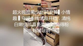 坑神潜入学生妹比较多的快餐店多角度实拍超多小姐姐方便，看脸看逼看屁股360度无死角