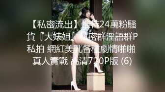 [MP4/ 392M] 开档黑网丝袜美眉