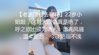 【新片速遞】&nbsp;&nbsp;反差眼镜娘风骚小学妹『CuteSweetBoBo』✅性感斑点白丝 抬起美腿用鸡巴狠狠的捅了进去！看起来挺文静床上骚出水[519M/MP4/08:50]