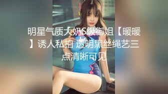 ★☆《3P视觉盛宴☀️私拍》★☆万人求档OnlyFans上流高颜气质女神【奥义】不雅私拍第二部☀️金主们的精盆泄欲器